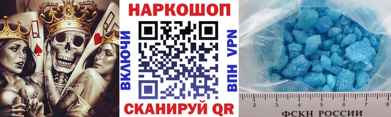 Наркошоп Ачинск НБОМе МЕФ