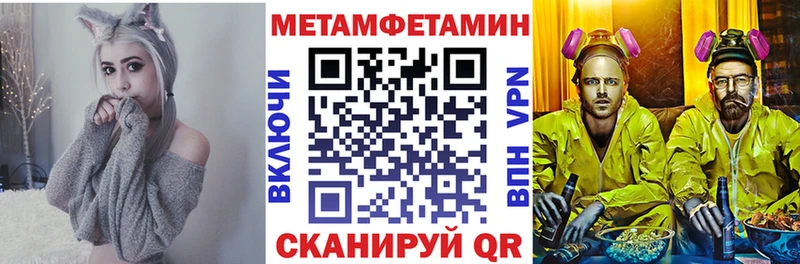 АМФЕТАМИН VHQ Ачинск