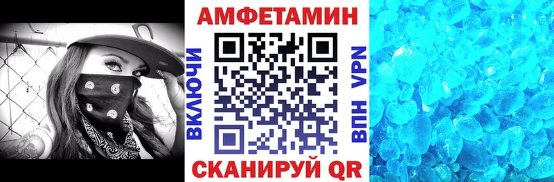магазин    Ачинск  АМФ 98% 