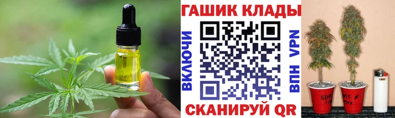 где продают   KRAKEN ONION  Еда ТГК конопля  Ачинск 