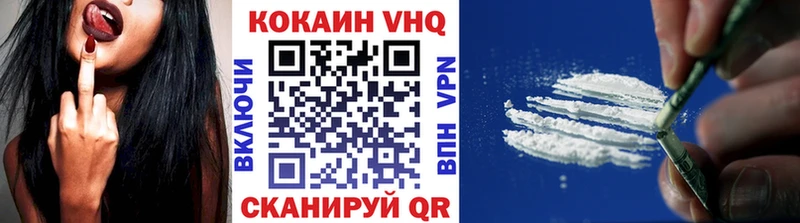 МЕГА tor Ачинск shop клад Кокаин Columbia