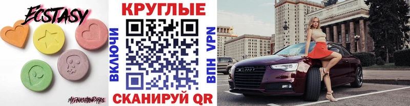 Экстази DUBAI  Ачинск 