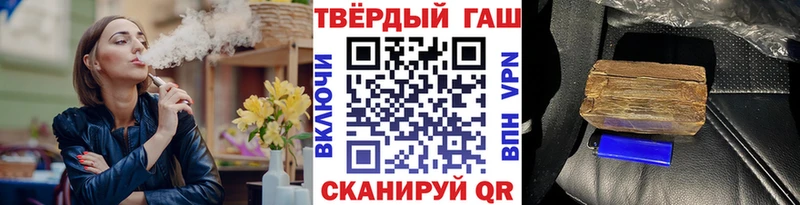 ГАШИШ Ice-O-Lator  даркнет сайт  Ачинск 