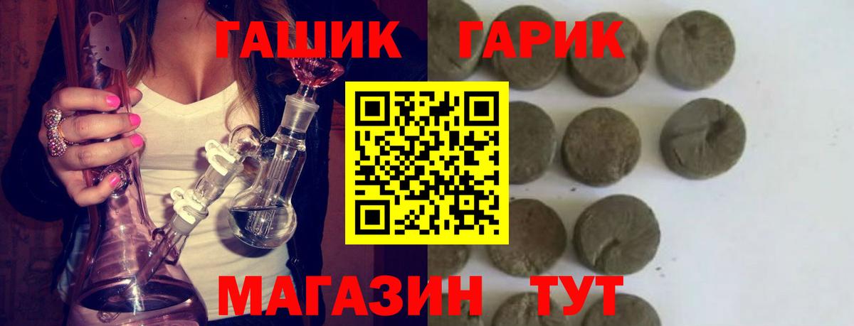 Гашиш AMNESIA HAZE  Гашиш  Ачинск  ГАШ ice o lator 