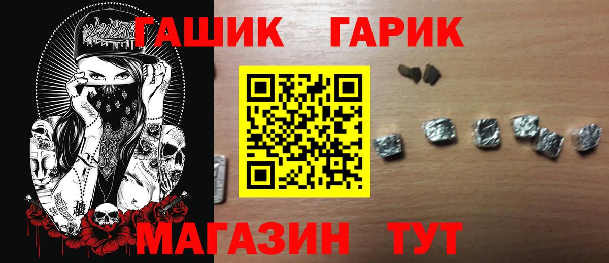 ГАШ AMNESIA HAZE Ачинск