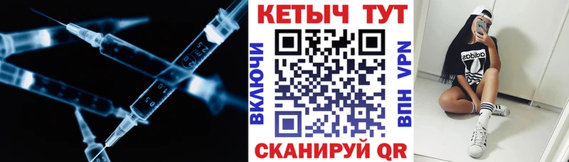 darknet состав  Ачинск  Кетамин ketamine 