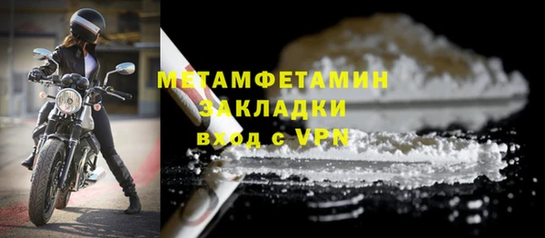 героин Медногорск