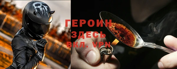героин Медногорск