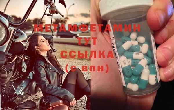 spice Медвежьегорск