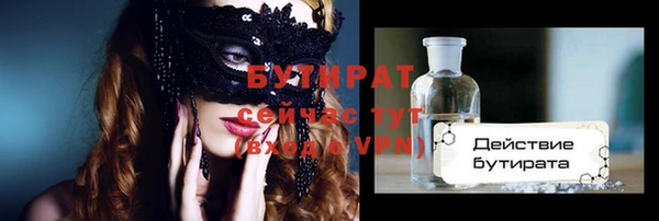 spice Медвежьегорск