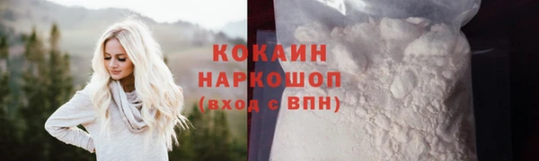 прущая мука Пролетарск