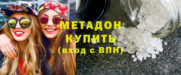 героин Медногорск