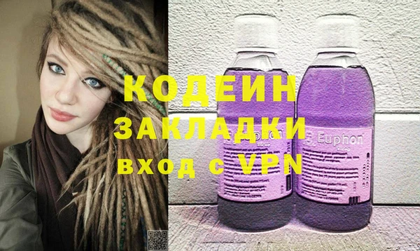 героин Медногорск