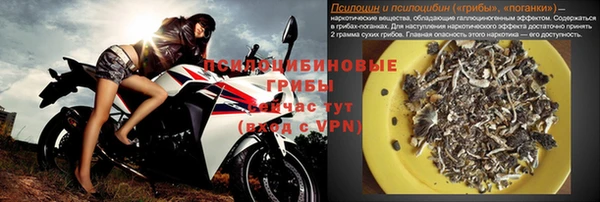 героин Медногорск