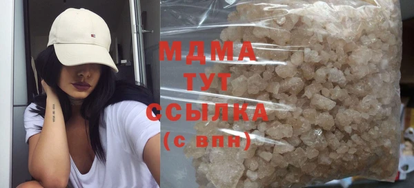 соль курить ск Протвино