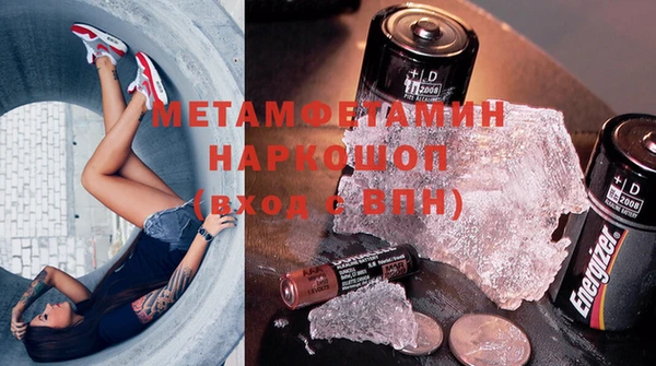 героин Медногорск