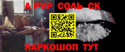 крисы Балаково