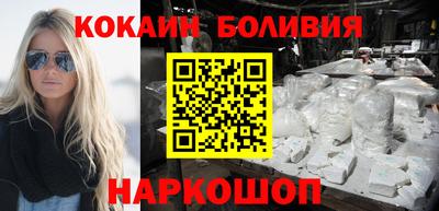 кокс Абакан