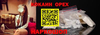 MDMA Аргун