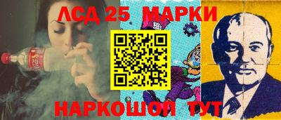 стаф Апшеронск