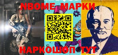 спиды Абинск