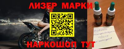 стаф Апшеронск