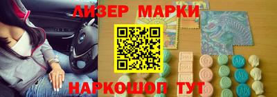наркотики Апрелевка