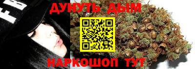 спиды Абинск