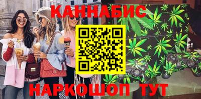 стаф Апшеронск
