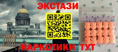 наркотики Апрелевка