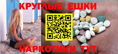 MDMA Аргун