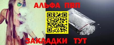 кокс Абакан