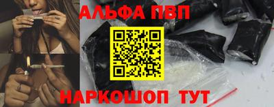 наркотики Апрелевка