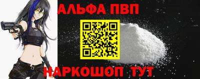 наркотики Апрелевка