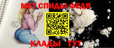 стаф Апшеронск