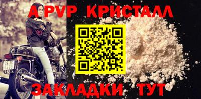 наркотики Апрелевка
