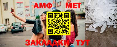 мяу мяу кристалл Балашиха