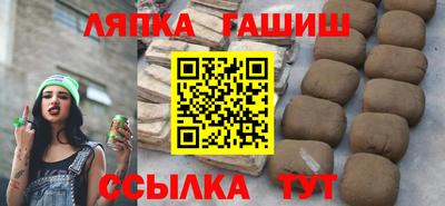 стаф Апшеронск