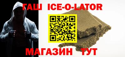 спиды Абинск