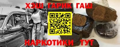 кокс Абакан