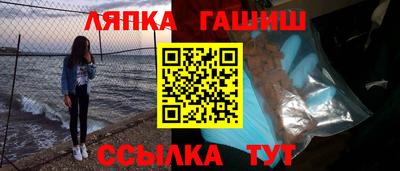 спиды Абинск