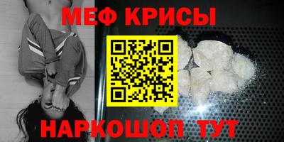 стаф Апшеронск