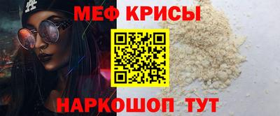 стаф Апшеронск