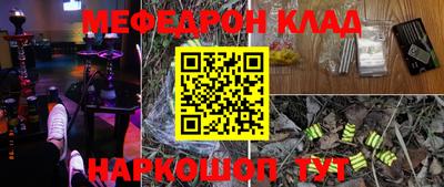 кокс Абакан