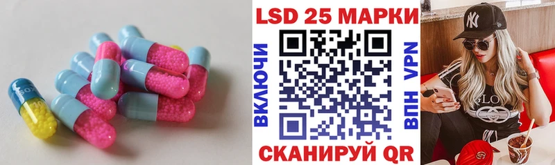 купить наркотик  Ачинск  LSD-25 экстази ecstasy 