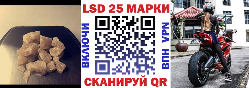 ЛСД экстази кислота Ачинск
