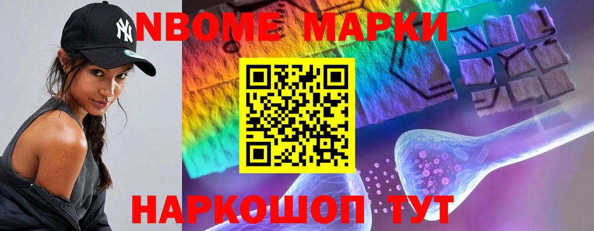 LSD-25 экстази ecstasy Ачинск