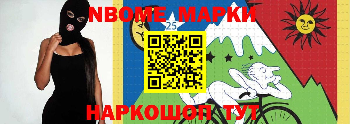 Лсд 25 экстази кислота  Ачинск  LSD-25 экстази кислота 