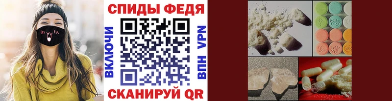 МЕТАМФЕТАМИН кристалл  Ачинск 