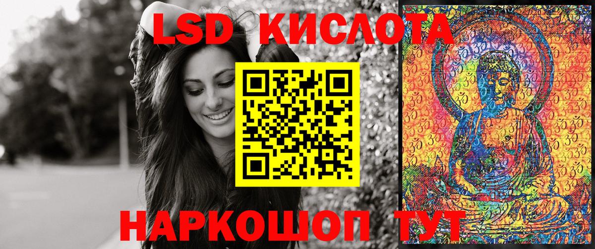 Наркотические марки 1500мкг Ачинск